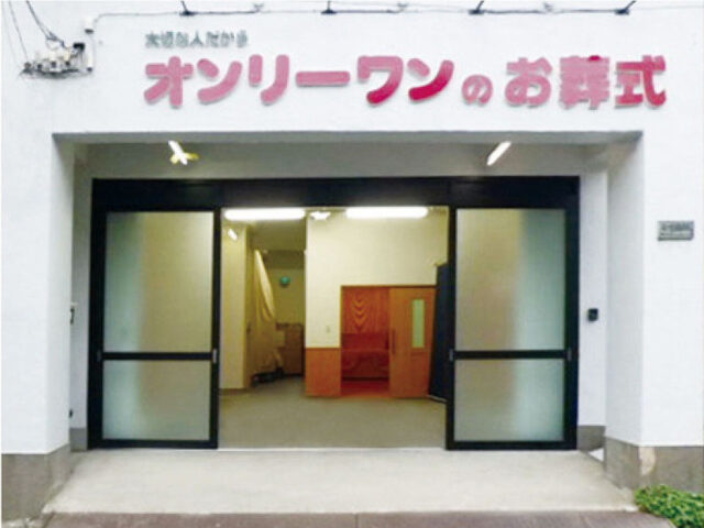 岸谷ホール