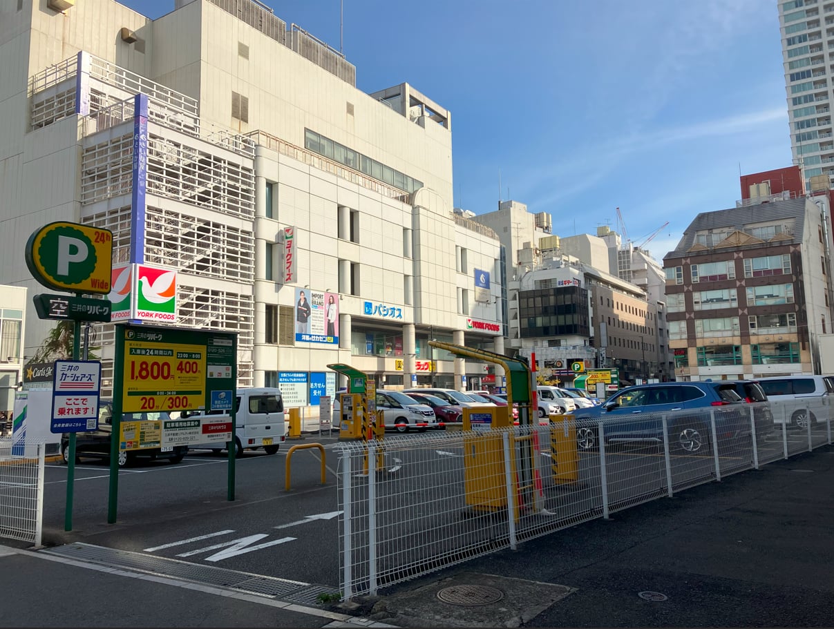 駐車場
